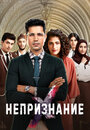 Смотреть RejctX на HDrezka онлайн в HD качестве 720p
