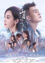 Смотреть Луна не понимает моё сердце на хдрезка онлайн в HD качестве 720p