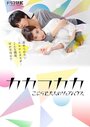 Смотреть Дом для взрослых на хдрезка онлайн в HD качестве 720p