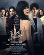 Смотреть Опавший лист на HDrezka онлайн в HD качестве 720p