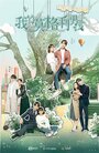 Смотреть Мой Маугли на хдрезка онлайн в HD качестве 720p