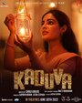 Смотреть Kaduva на хдрезка онлайн в HD качестве 720p