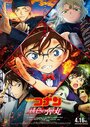 Смотреть Детектив Конан 24: Алая пуля на хдрезка онлайн в HD качестве 720p