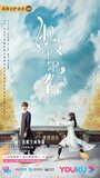 Смотреть Милое тайчи на хдрезка онлайн в HD качестве 720p