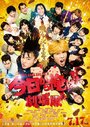 Смотреть Сегодня и начну! Фильм на хдрезка онлайн в HD качестве 720p