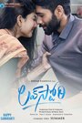 Смотреть История любви на HDrezka онлайн в HD качестве 720p