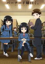 Смотреть Сказала мисс Бернард на HDrezka онлайн в HD качестве 720p