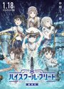 Смотреть Морская академия. Фильм на HDrezka онлайн в HD качестве 720p