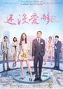 Смотреть Всё ещё недостаточно на хдрезка онлайн в HD качестве 720p