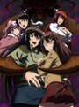 Смотреть Остров гигантских насекомых на HDrezka онлайн в HD качестве 720p