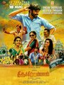 Смотреть Thiruchitrambalam онлайн в HD качестве 