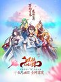 Смотреть Сводники духов: Лисьи свахи на HDrezka онлайн в HD качестве 720p