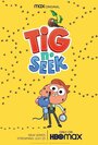 Смотреть Бюро находок Тига на HDrezka онлайн в HD качестве 720p