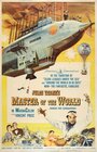 Смотреть Властелин мира на хдрезка онлайн в HD качестве 720p