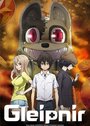 Смотреть Глейпнир на хдрезка онлайн в HD качестве 720p
