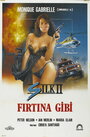 Смотреть Шелк 2 на HDrezka онлайн в HD качестве 720p