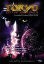 Смотреть Teito taisen на HDrezka онлайн в HD качестве 720p