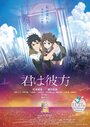 Смотреть За гранью моего мира на хдрезка онлайн в HD качестве 720p
