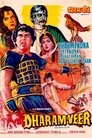 Смотреть Вечная сказка любви на HDrezka онлайн в HD качестве 720p