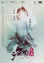 Смотреть Безумная королева на HDrezka онлайн в HD качестве 720p