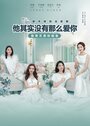Смотреть Люби себя на HDrezka онлайн в HD качестве 720p