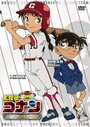 Смотреть Детектив Конан OVA 12: Чудо Экскалибура онлайн в HD качестве 720p