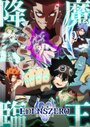 Смотреть Нулевой Эдем на хдрезка онлайн в HD качестве 720p