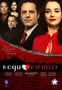Смотреть Темно-красный на HDrezka онлайн в HD качестве 720p