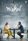Смотреть Тень онлайн в HD качестве 720p