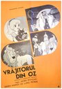 Смотреть Волшебник страны Оз на хдрезка онлайн в HD качестве 720p