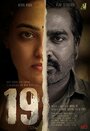 Смотреть 19(1)(A) на хдрезка онлайн в HD качестве 720p