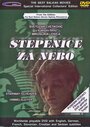 Смотреть Stepenice za nebo онлайн в HD качестве 