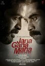 Смотреть Jana Gana Mana на хдрезка онлайн в HD качестве 720p