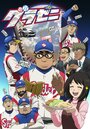 Смотреть Денежное поле на хдрезка онлайн в HD качестве 720p
