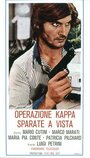 Смотреть Операция «Каппа»: Стрелять без предупреждения на HDrezka онлайн в HD качестве 720p