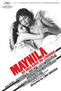 Смотреть Манила в объятиях ночи на хдрезка онлайн в HD качестве 720p
