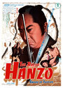 Смотреть Ханзо-Клинок: Меч правосудия на HDrezka онлайн в HD качестве 720p
