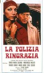 Смотреть Отдел исполнения наказаний на HDrezka онлайн в HD качестве 720p