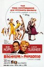Смотреть Холостяк в раю на хдрезка онлайн в HD качестве 720p