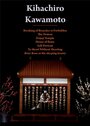 Смотреть Шиповник, или Спящая красавица на HDrezka онлайн в HD качестве 720p