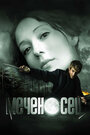 Смотреть Меченосец на хдрезка онлайн в HD качестве 720p