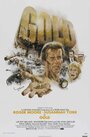 Смотреть Золото на HDrezka онлайн в HD качестве 720p