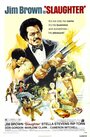 Смотреть Бойня на хдрезка онлайн в HD качестве 720p