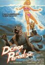 Смотреть Демон из рая онлайн в HD качестве 720p