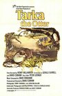 Смотреть Выдра по имени Тарка на хдрезка онлайн в HD качестве 720p