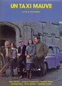 Смотреть Сиреневое такси на хдрезка онлайн в HD качестве 720p