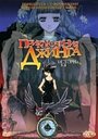 Смотреть Приключения Джинга на хдрезка онлайн в HD качестве 720p
