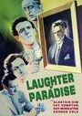 Смотреть Смех в раю на хдрезка онлайн в HD качестве 720p
