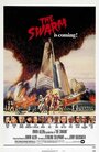 Смотреть Рой на хдрезка онлайн в HD качестве 720p