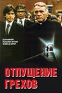 Смотреть Отпущение грехов на HDrezka онлайн в HD качестве 720p